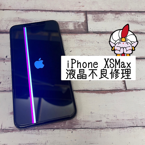 iPhone 8 MQ782J/A 割れ i8-300x300.jpg